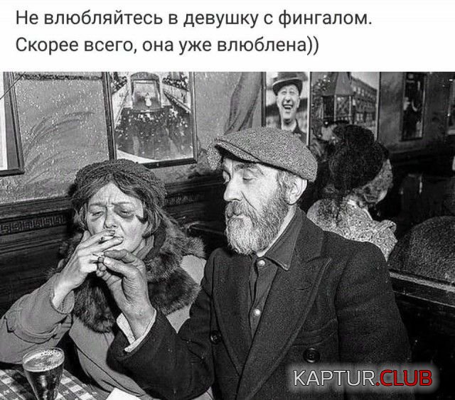 shutki_12.jpg | Рено Каптур Клуб Россия | Форум KAPTUR.SU