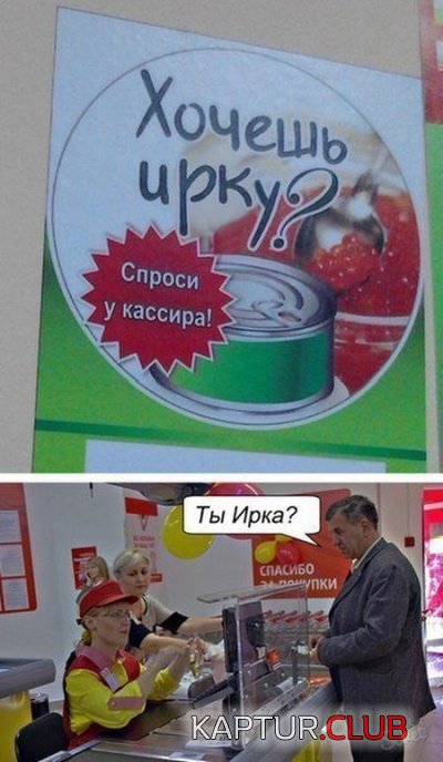 shutki_12.jpg | Рено Каптур Клуб Россия | Форум KAPTUR.SU