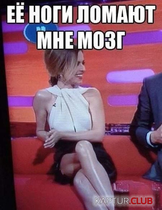 shutki_13.jpg | Рено Каптур Клуб Россия | Форум KAPTUR.SU
