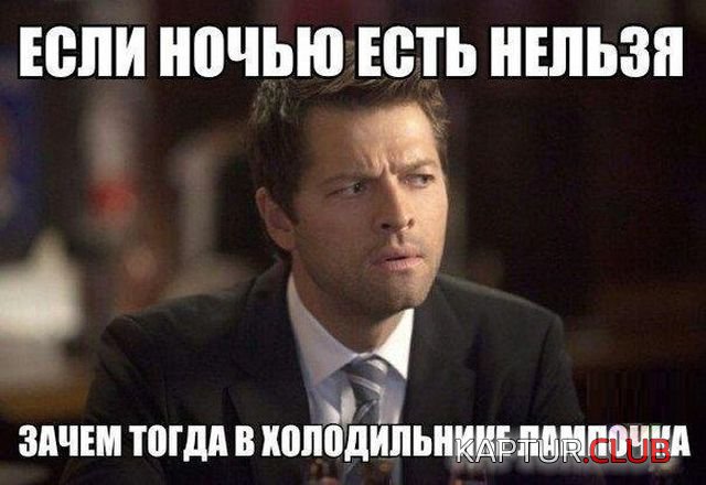 shutki_14.jpg | Рено Каптур Клуб Россия | Форум KAPTUR.SU