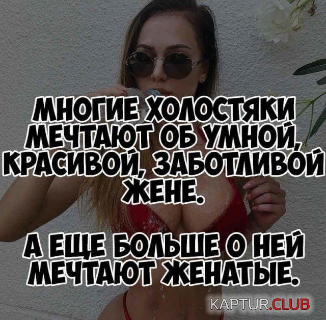 shutki_14.jpg | Рено Каптур Клуб Россия | Форум KAPTUR.SU