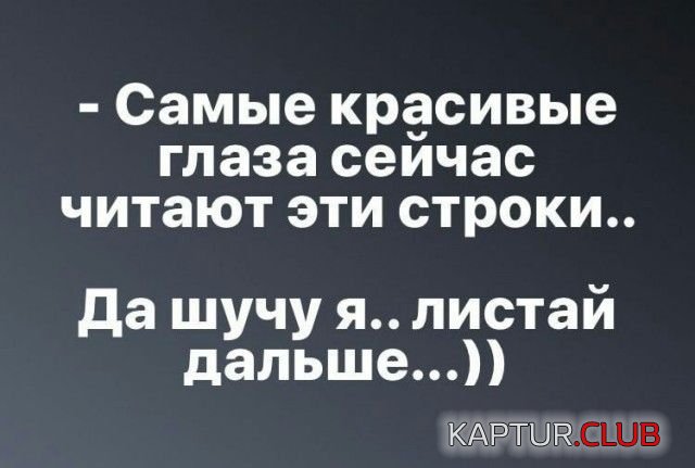 shutki_16.jpg | Рено Каптур Клуб Россия | Форум KAPTUR.SU