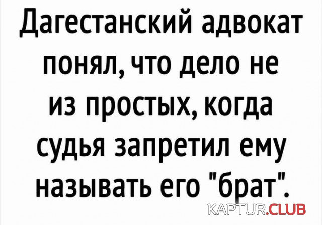 shutki_16.jpg | Рено Каптур Клуб Россия | Форум KAPTUR.SU
