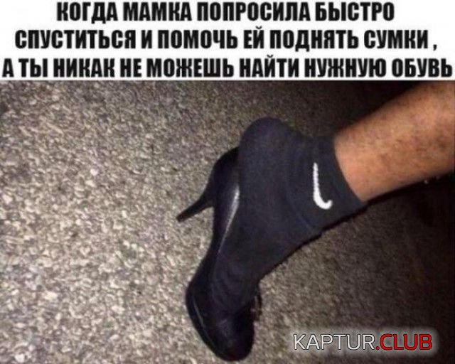 shutki_18.jpg | Рено Каптур Клуб Россия | Форум KAPTUR.SU