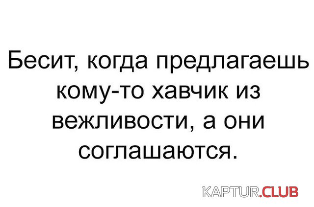 shutki_18.jpg | Рено Каптур Клуб Россия | Форум KAPTUR.SU
