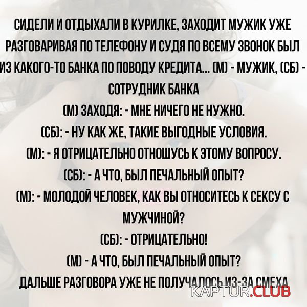 shutki_19.jpg | Рено Каптур Клуб Россия | Форум KAPTUR.SU
