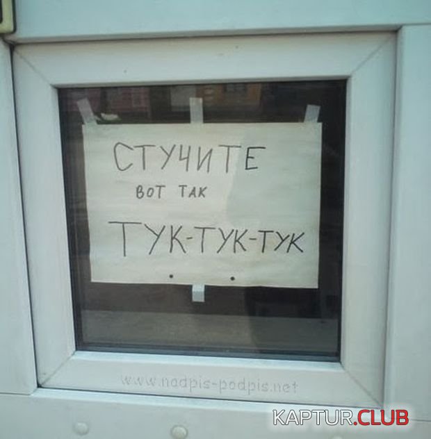 shutki_20.jpg | Рено Каптур Клуб Россия | Форум KAPTUR.SU