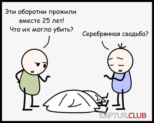 shutki_20.jpg | Рено Каптур Клуб Россия | Форум KAPTUR.SU
