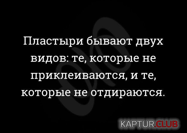shutki_20.jpg | Рено Каптур Клуб Россия | Форум KAPTUR.SU