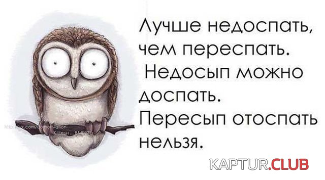 shutki_21.jpg | Рено Каптур Клуб Россия | Форум KAPTUR.SU