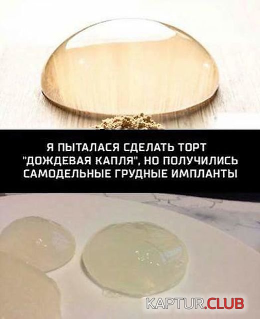 shutki_21.jpg | Рено Каптур Клуб Россия | Форум KAPTUR.SU
