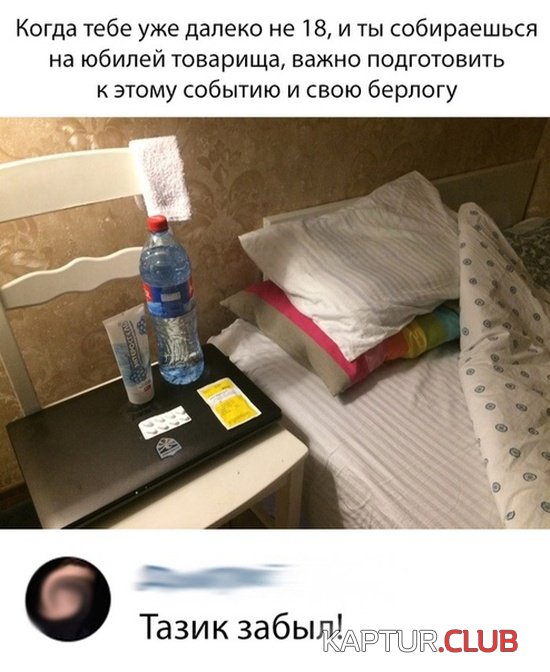 shutki_21.jpg | Рено Каптур Клуб Россия | Форум KAPTUR.SU