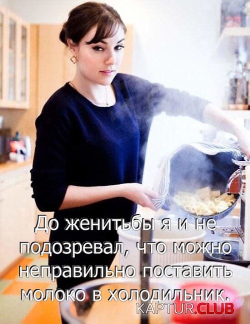 shutki_22.jpg | Рено Каптур Клуб Россия | Форум KAPTUR.SU