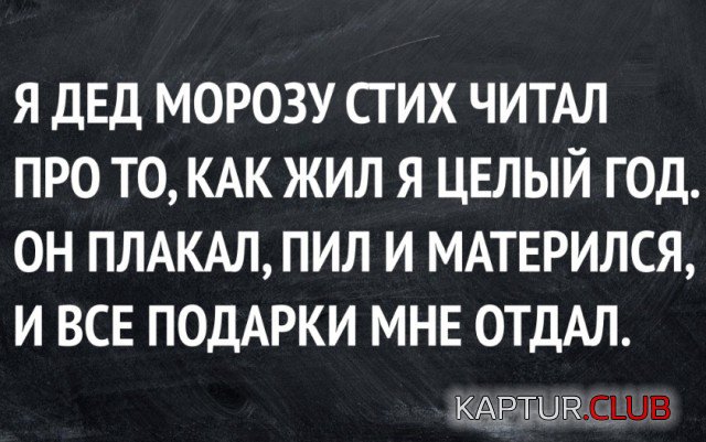 shutki_22.jpg | Рено Каптур Клуб Россия | Форум KAPTUR.SU