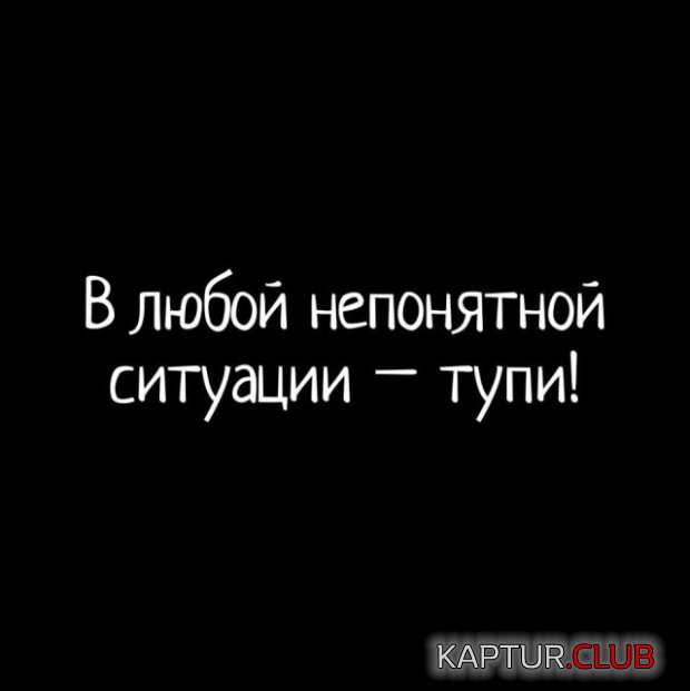 shutki_22.jpg | Рено Каптур Клуб Россия | Форум KAPTUR.SU