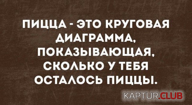 shutki_26.jpg | Рено Каптур Клуб Россия | Форум KAPTUR.SU