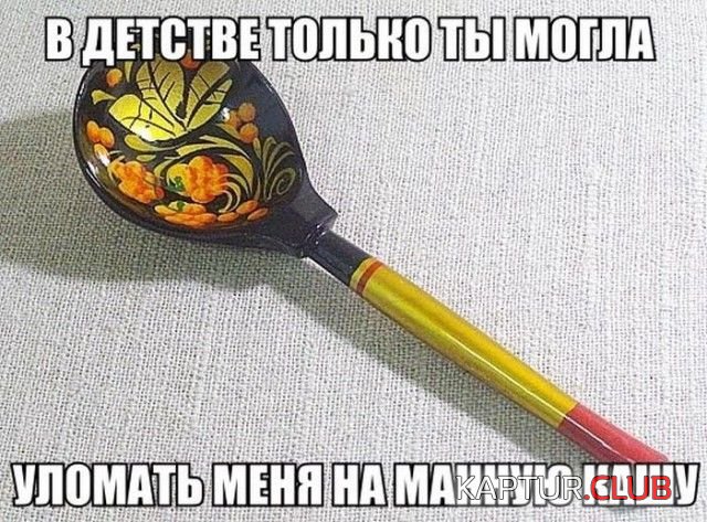 shutki_28.jpg | Рено Каптур Клуб Россия | Форум KAPTUR.SU