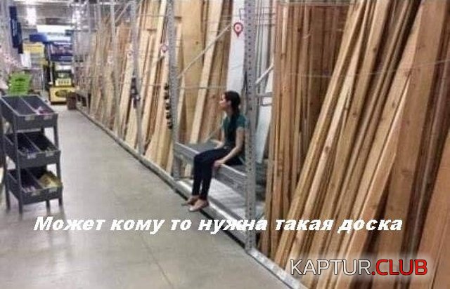 shutki_30.jpg | Рено Каптур Клуб Россия | Форум KAPTUR.SU