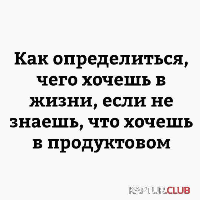 shutki_32.jpg | Рено Каптур Клуб Россия | Форум KAPTUR.SU