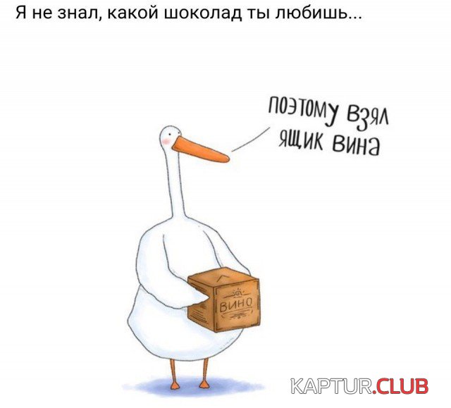 shutki_33.jpg | Рено Каптур Клуб Россия | Форум KAPTUR.SU