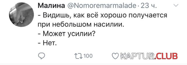 shutki_twitter_04.jpg | Рено Каптур Клуб Россия | Форум KAPTUR.SU