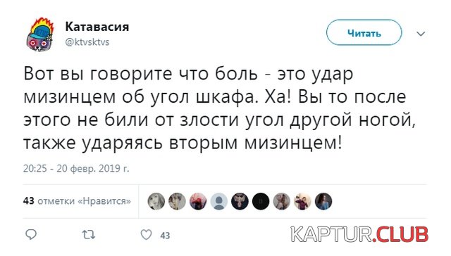 shutki_twitter_05.jpg | Рено Каптур Клуб Россия | Форум KAPTUR.SU