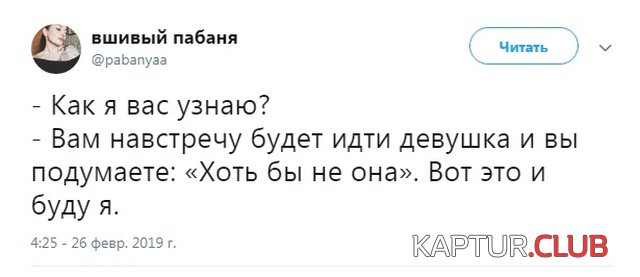 shutki_twitter_09.jpg | Рено Каптур Клуб Россия | Форум KAPTUR.SU