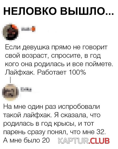 shutki_twitter_11.jpg | Рено Каптур Клуб Россия | Форум KAPTUR.SU
