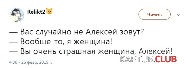 shutki_twitter_20.jpg | Рено Каптур Клуб Россия | Форум KAPTUR.SU
