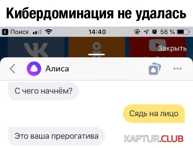 sis_upr_igr.jpg | Рено Каптур Клуб Россия | Форум KAPTUR.SU