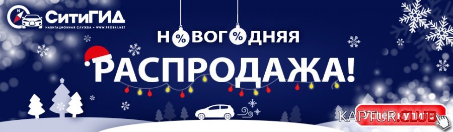 скачанные файлы (1).jpg | Рено Каптур Клуб Россия | Форум KAPTUR.SU