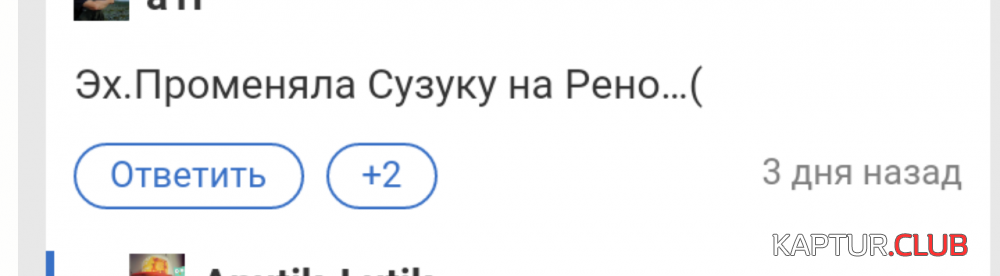 sketch-1476896442078.png | Рено Каптур Клуб Россия | Форум KAPTUR.SU