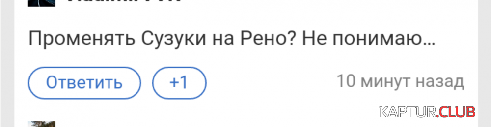 sketch-1476896482139.png | Рено Каптур Клуб Россия | Форум KAPTUR.SU