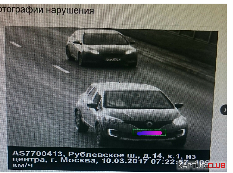 sketch-1489641191898.png | Рено Каптур Клуб Россия | Форум KAPTUR.SU