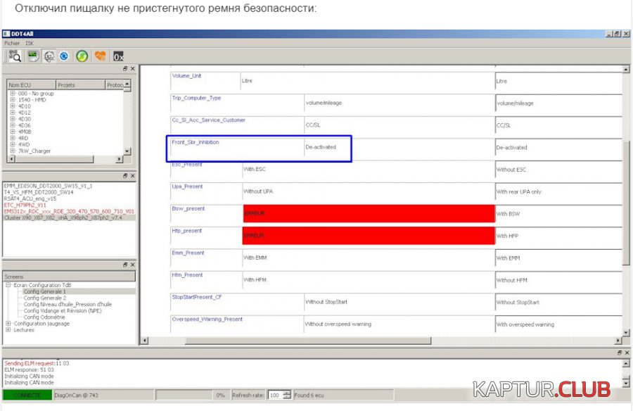 Скриншот 11-02-2020 111857.png | Рено Каптур Клуб Россия | Форум KAPTUR.SU
