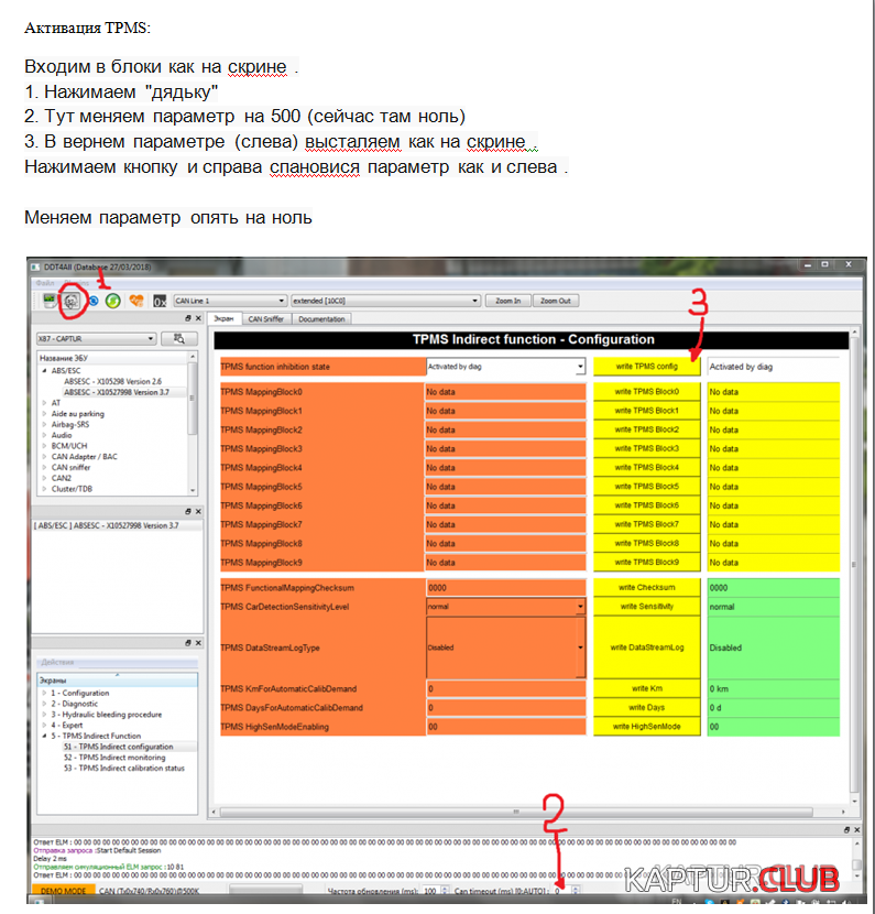 Скриншот 12-03-2020 155323.png | Рено Каптур Клуб Россия | Форум KAPTUR.SU