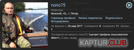 Скриншот сделанный 2017-06-23 в 12.35.35.png | Рено Каптур Клуб Россия | Форум KAPTUR.SU