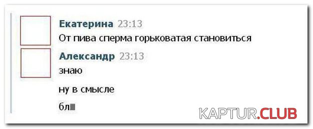 skrinshoti-iz-soc-setey-9.jpg | Рено Каптур Клуб Россия | Форум KAPTUR.SU