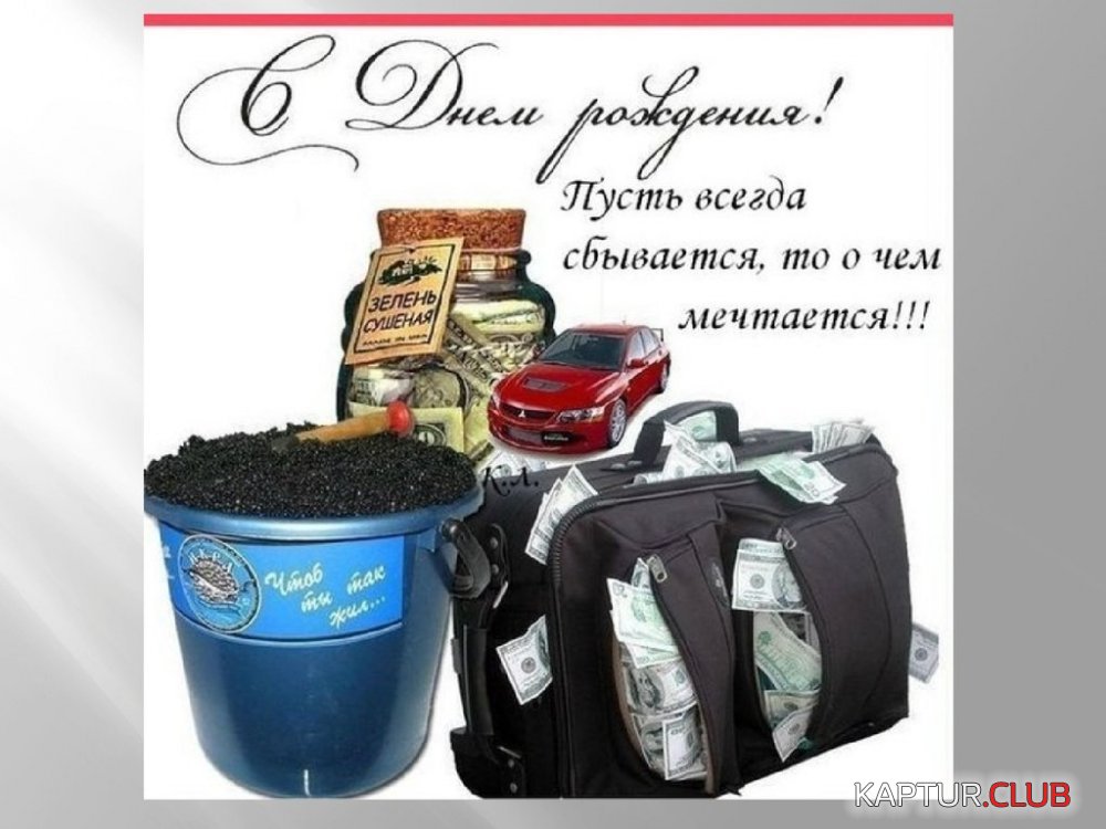 slide-22.jpg | Рено Каптур Клуб Россия | Форум KAPTUR.SU