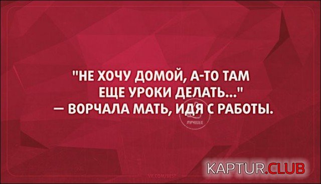slova_23.jpg | Рено Каптур Клуб Россия | Форум KAPTUR.SU