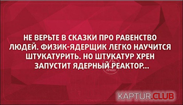 slova_24.jpg | Рено Каптур Клуб Россия | Форум KAPTUR.SU