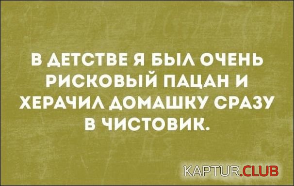slova_26.jpg | Рено Каптур Клуб Россия | Форум KAPTUR.SU