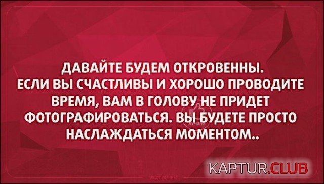 slova_29.jpg | Рено Каптур Клуб Россия | Форум KAPTUR.SU