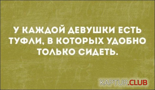 slova_30.jpg | Рено Каптур Клуб Россия | Форум KAPTUR.SU
