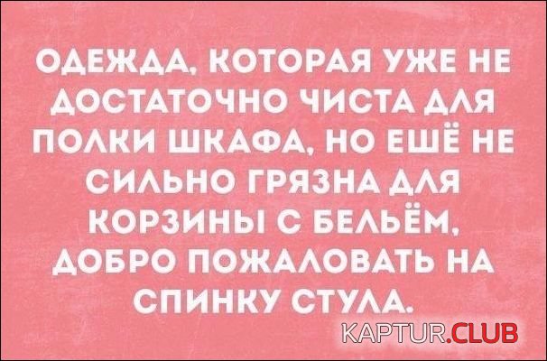 slova_32.jpg | Рено Каптур Клуб Россия | Форум KAPTUR.SU