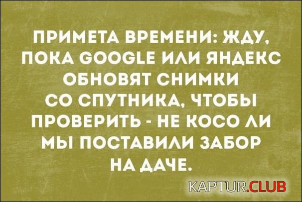 slova_33.jpg | Рено Каптур Клуб Россия | Форум KAPTUR.SU
