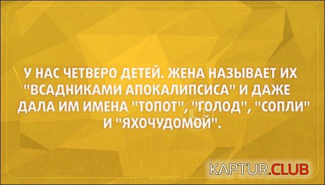 slova_35.jpg | Рено Каптур Клуб Россия | Форум KAPTUR.SU