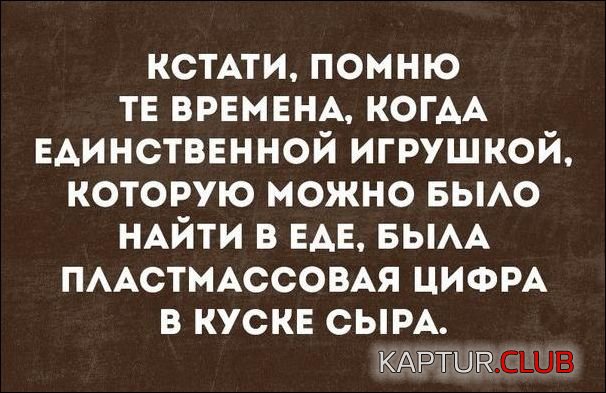 slova_38.jpg | Рено Каптур Клуб Россия | Форум KAPTUR.SU