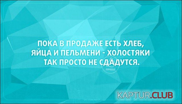 slova_39.jpg | Рено Каптур Клуб Россия | Форум KAPTUR.SU