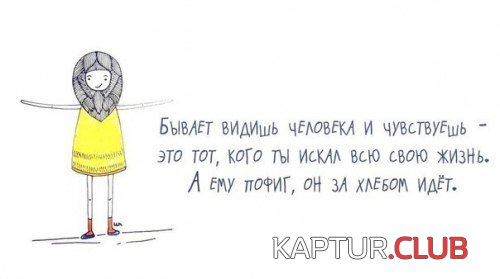 smeshnie_frazy_na_kartinkah_19.jpg | Рено Каптур Клуб Россия | Форум KAPTUR.SU